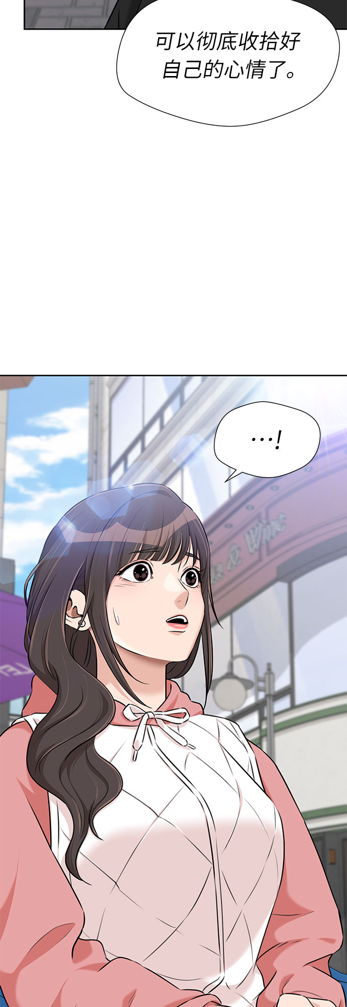 [第3季] 第21话 想要传达的心意（6）37