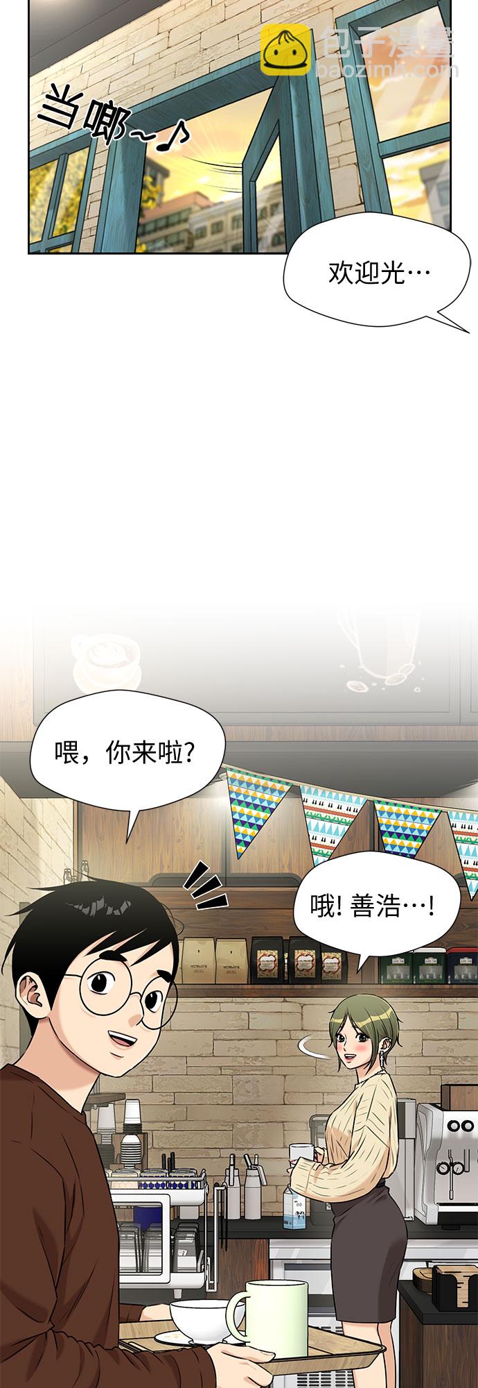 [第3季] 第21话 想要传达的心意（6）40