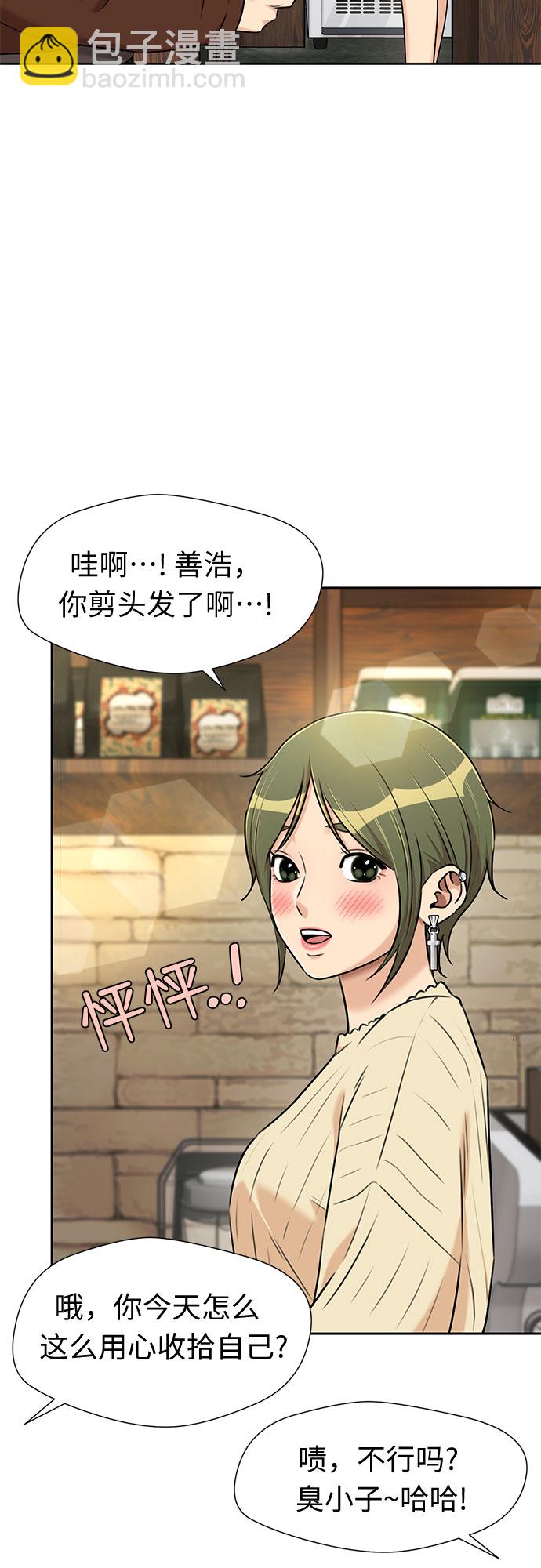 [第3季] 第21话 想要传达的心意（6）41