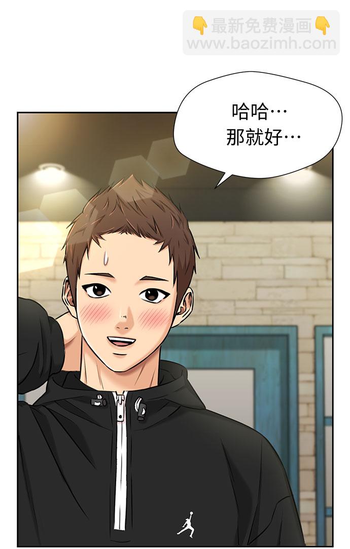 [第3季] 第21话 想要传达的心意（6）44