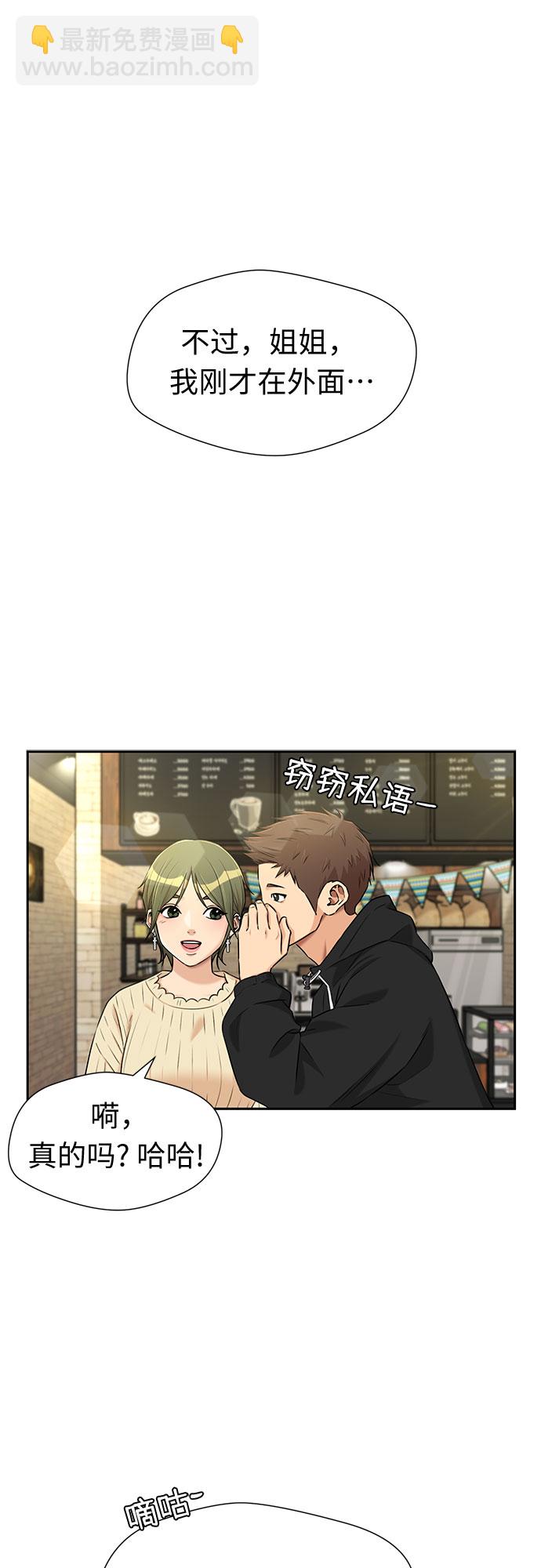 [第3季] 第21话 想要传达的心意（6）45