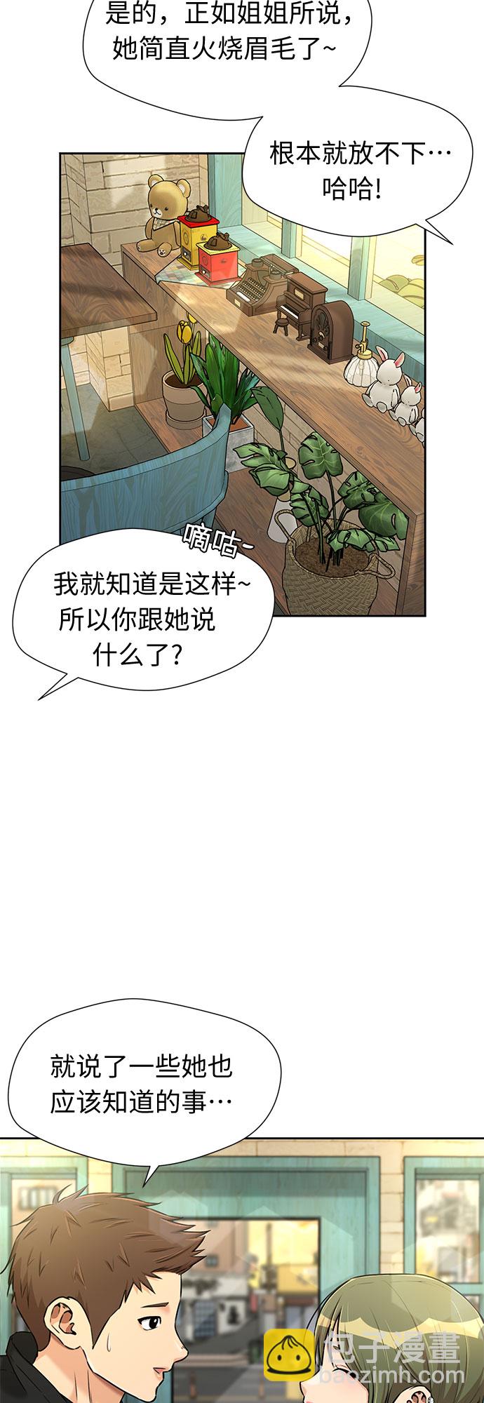 [第3季] 第21话 想要传达的心意（6）46