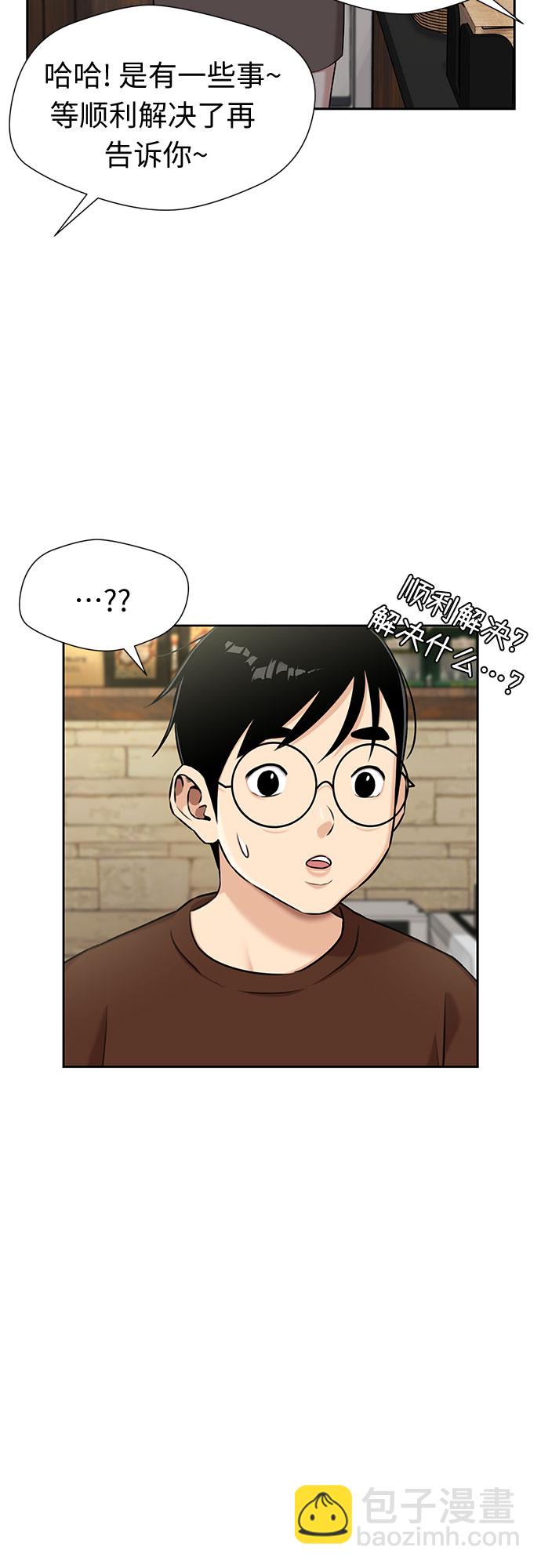 [第3季] 第21话 想要传达的心意（6）48