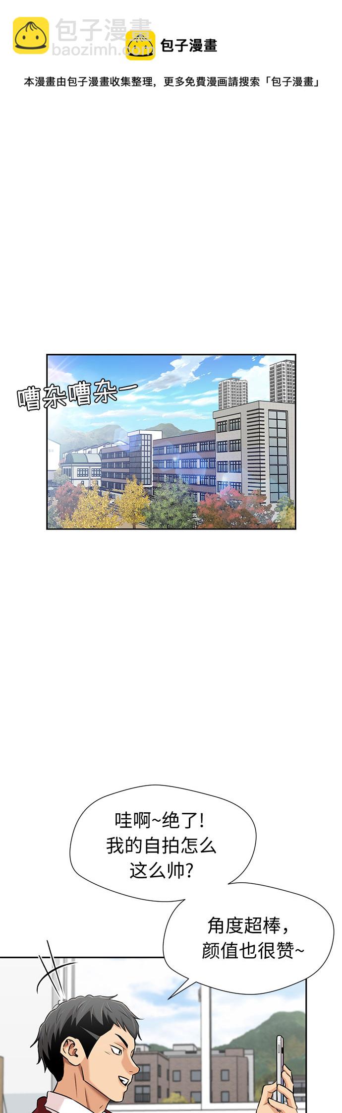 [第3季] 第21话 想要传达的心意（6）49