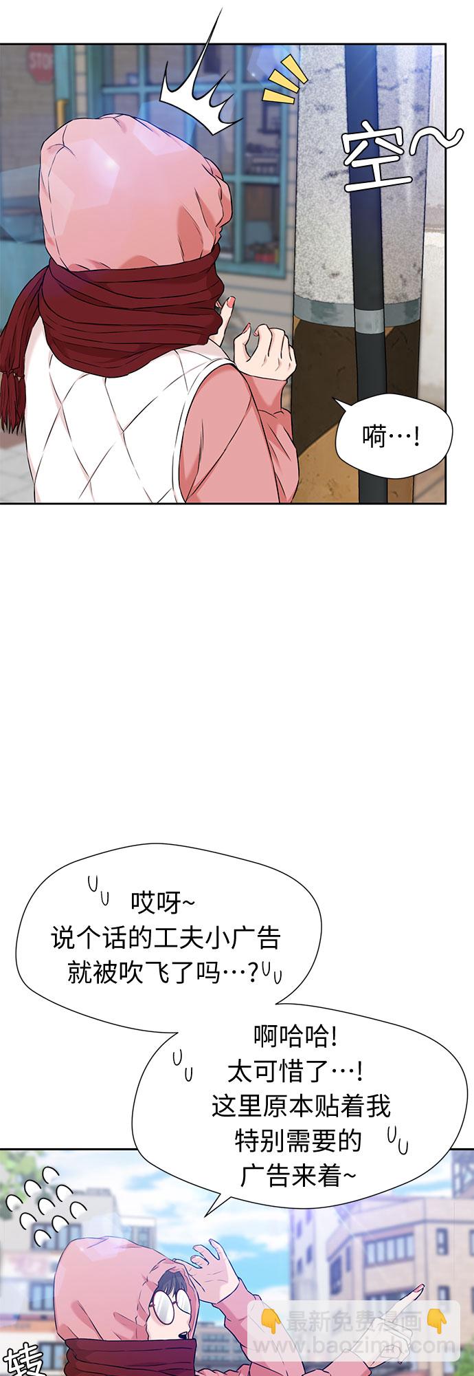 [第3季] 第21话 想要传达的心意（6）5