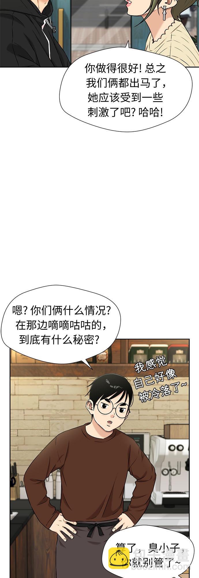 [第3季] 第21话 想要传达的心意（6）51