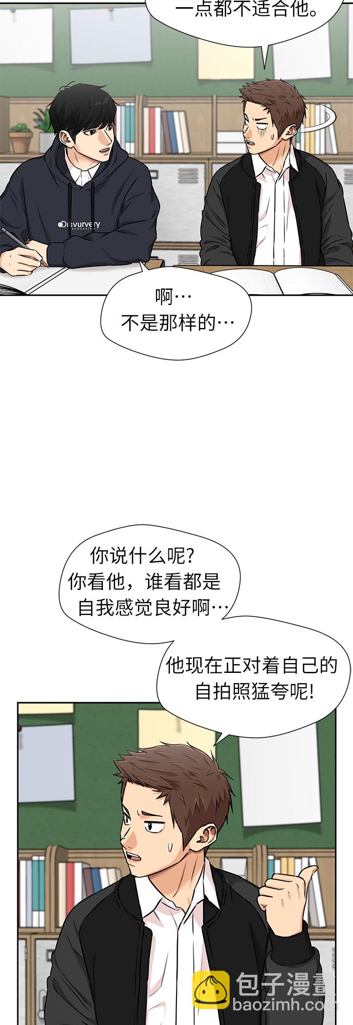 [第3季] 第21话 想要传达的心意（6）56