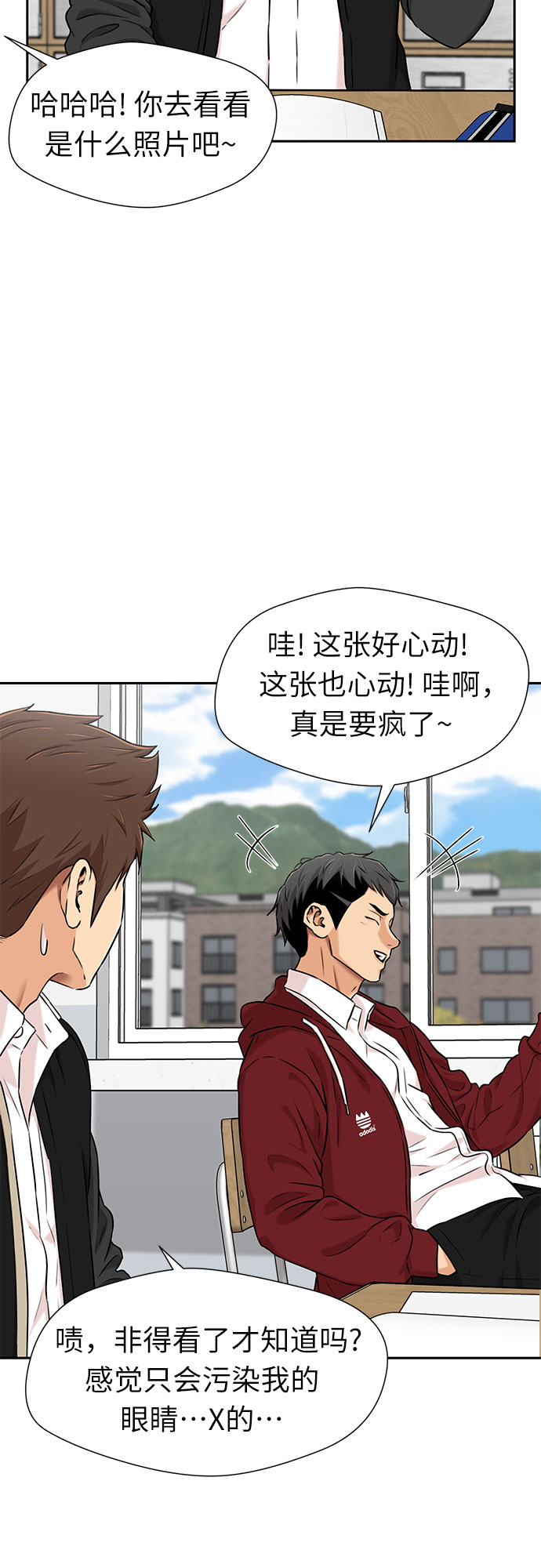 [第3季] 第21话 想要传达的心意（6）57