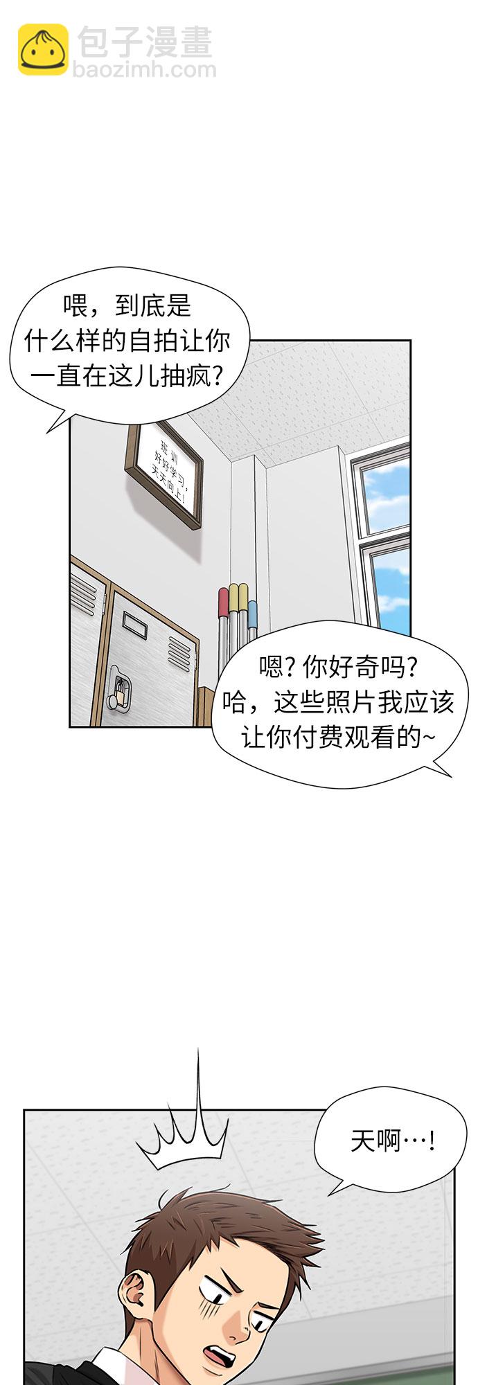 [第3季] 第21话 想要传达的心意（6）58