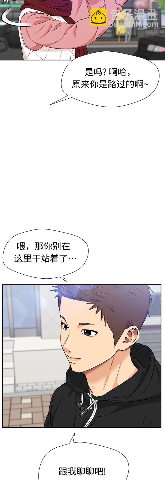 [第3季] 第21话 想要传达的心意（6）6