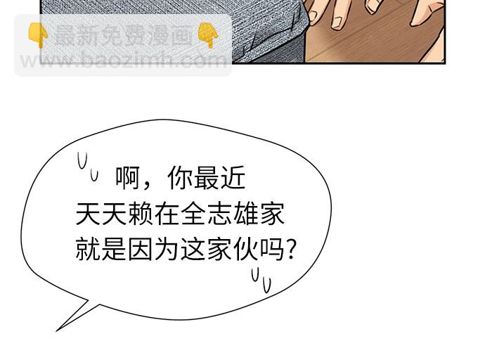 [第3季] 第21话 想要传达的心意（6）60