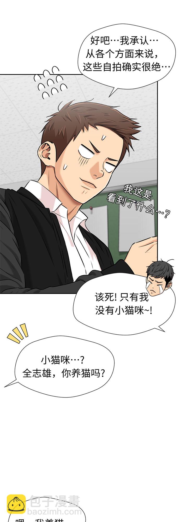 [第3季] 第21话 想要传达的心意（6）63
