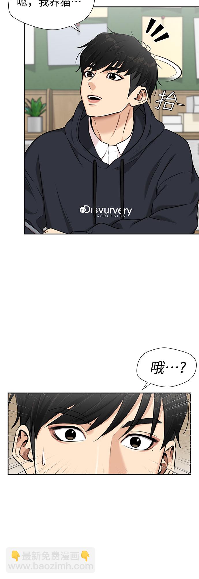 [第3季] 第21话 想要传达的心意（6）64