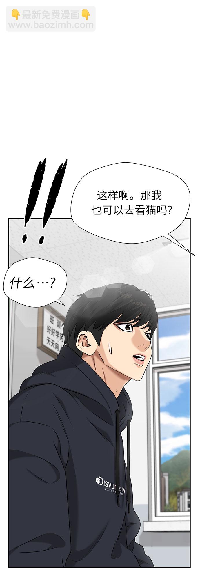 [第3季] 第21话 想要传达的心意（6）67