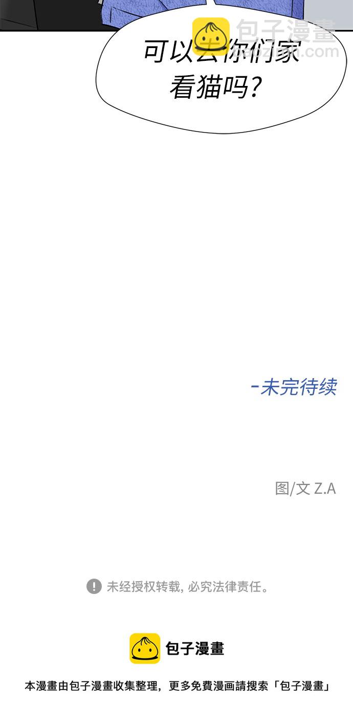 [第3季] 第21话 想要传达的心意（6）69