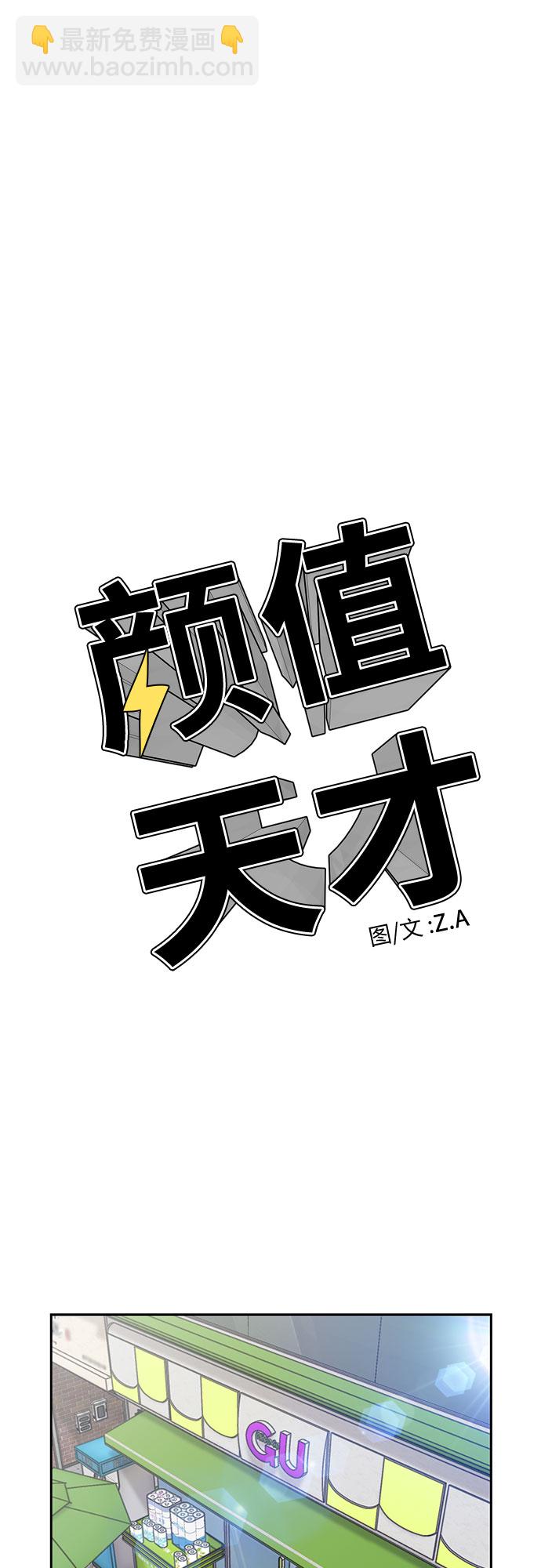 [第3季] 第21话 想要传达的心意（6）8