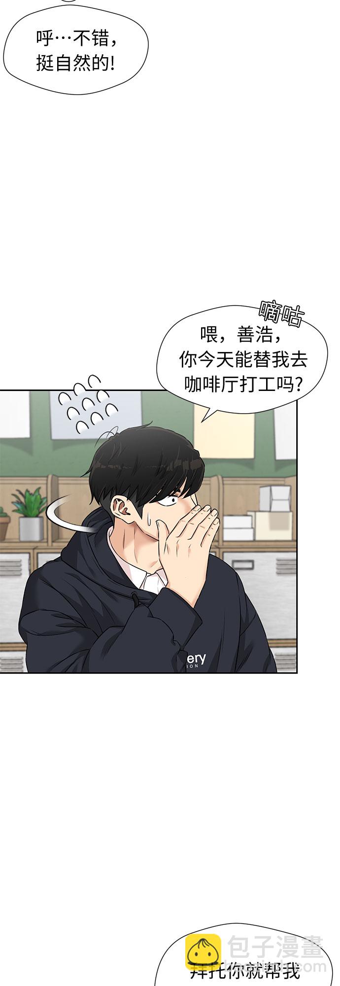 [第3季] 第22话 想要传达的心意（7）10