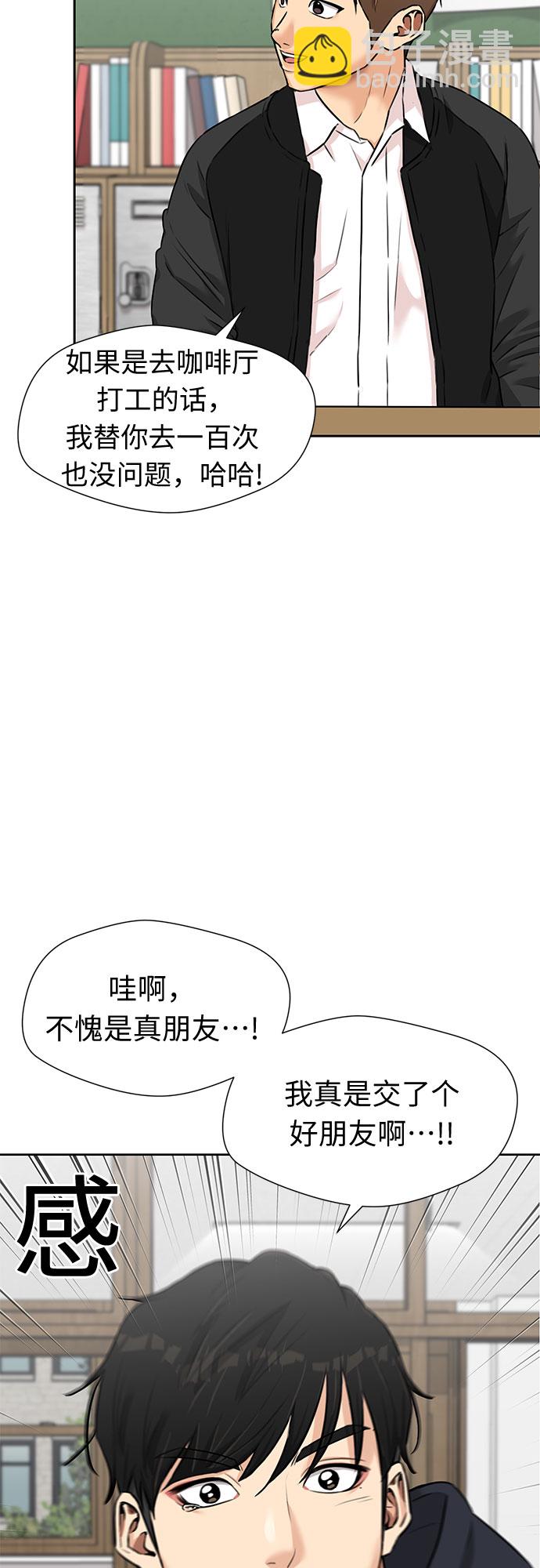 [第3季] 第22话 想要传达的心意（7）12
