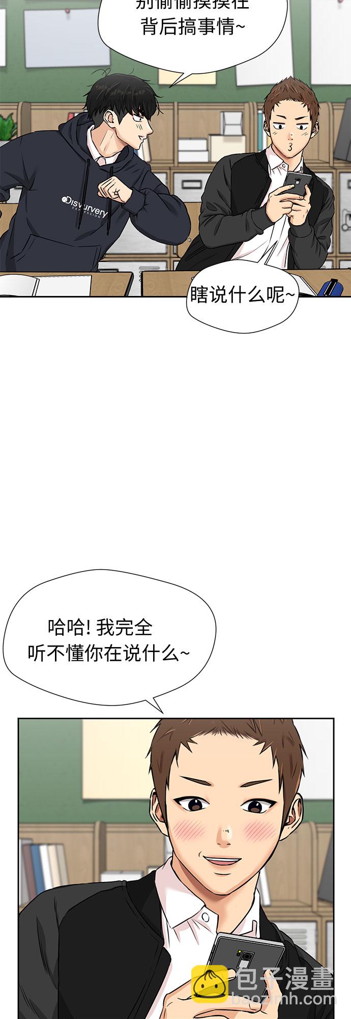 [第3季] 第22话 想要传达的心意（7）18