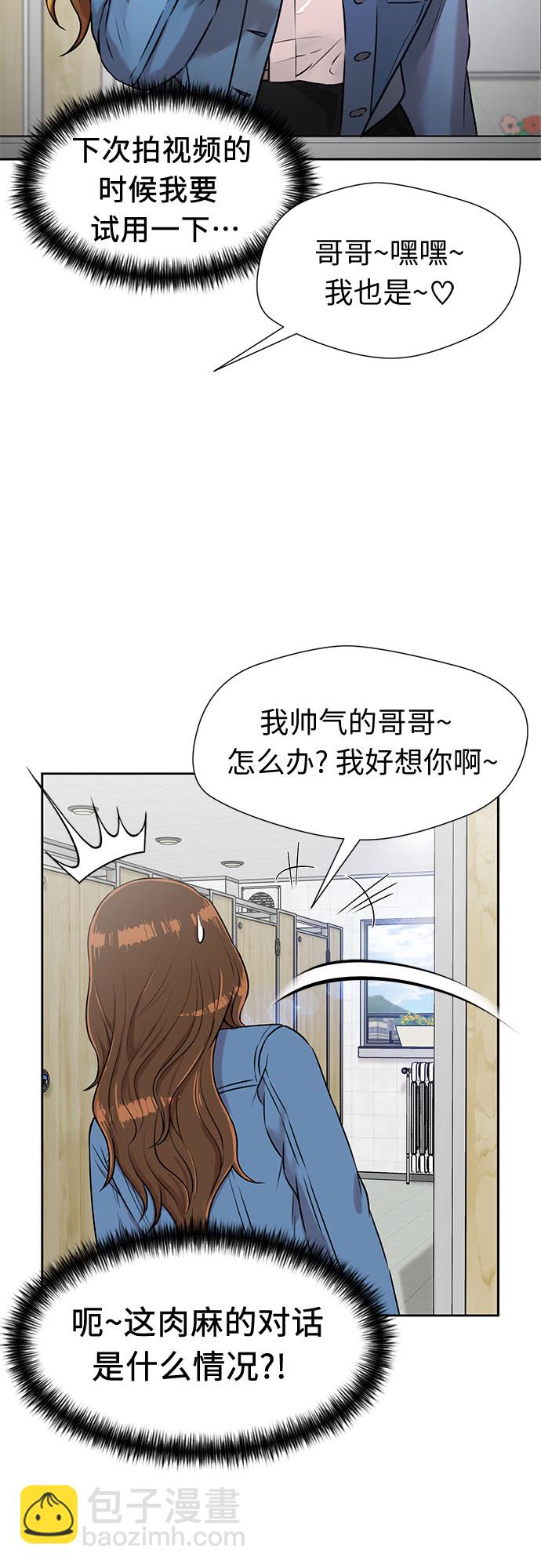 [第3季] 第22话 想要传达的心意（7）22