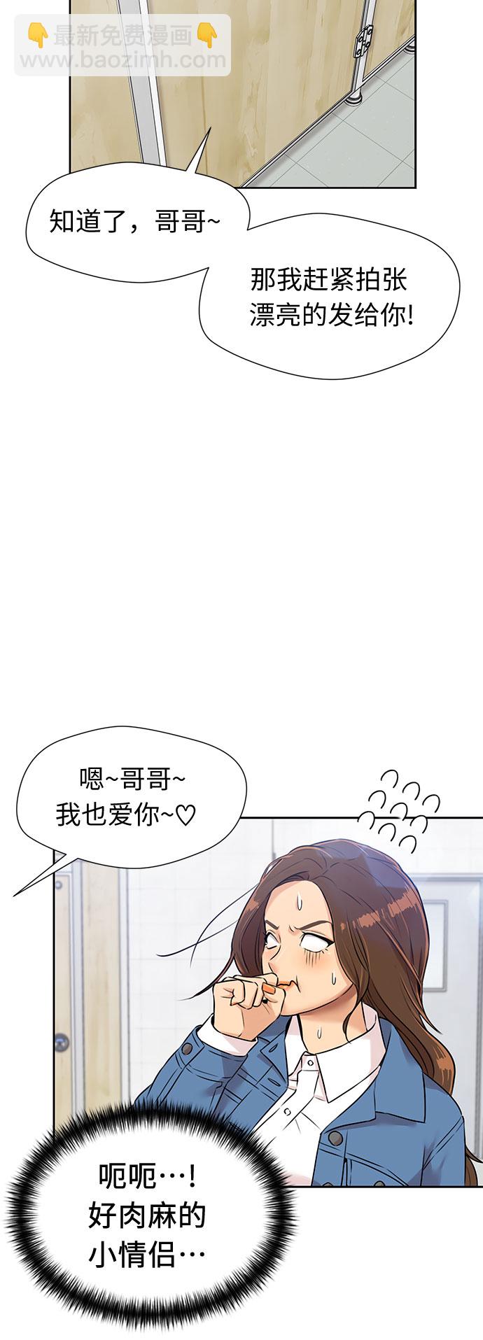 [第3季] 第22话 想要传达的心意（7）24