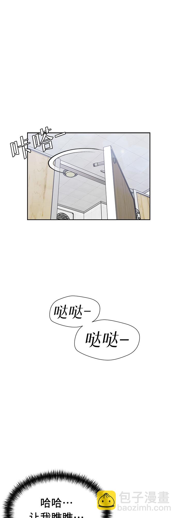 [第3季] 第22话 想要传达的心意（7）25