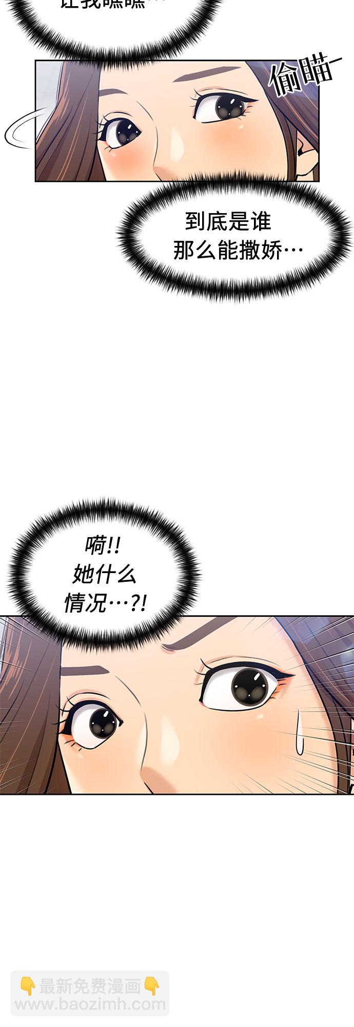 [第3季] 第22话 想要传达的心意（7）26