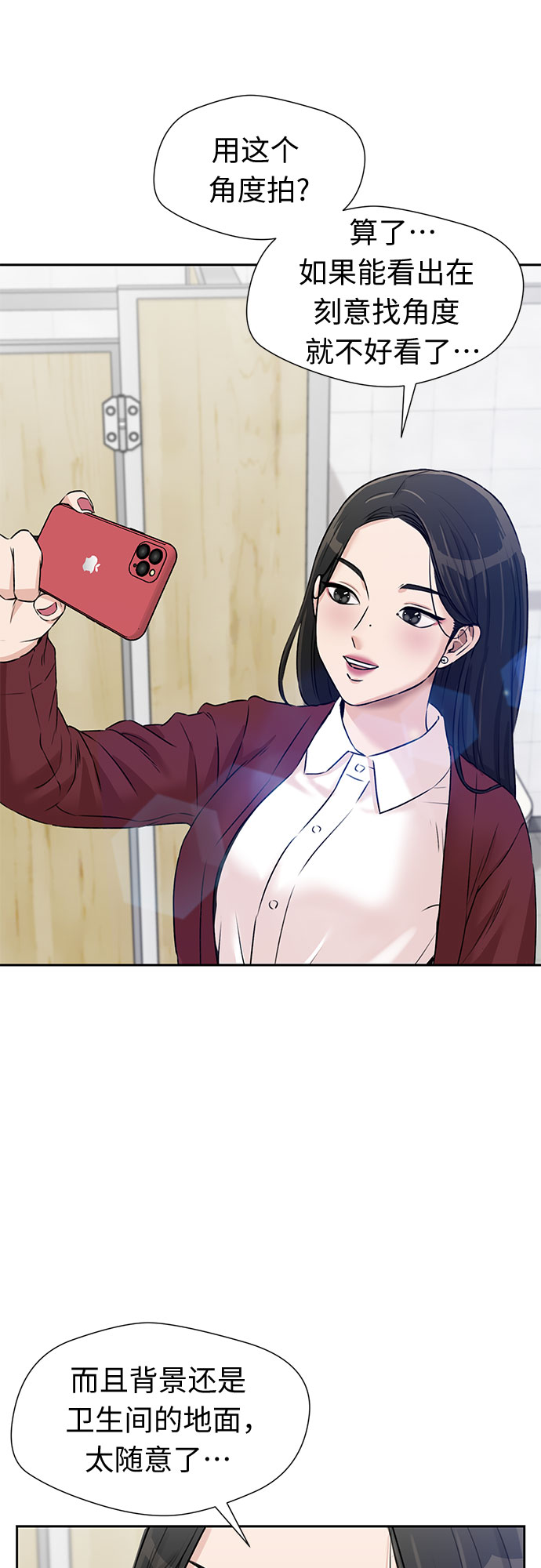 [第3季] 第22话 想要传达的心意（7）27
