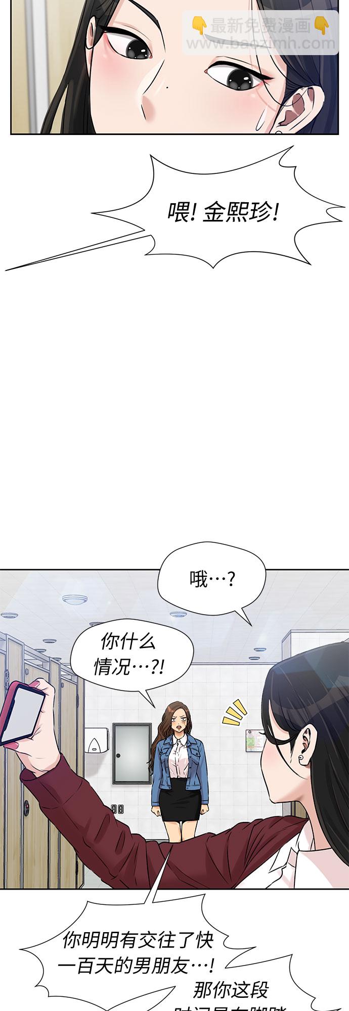 [第3季] 第22话 想要传达的心意（7）28