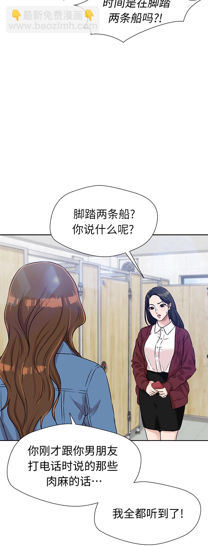 [第3季] 第22话 想要传达的心意（7）29