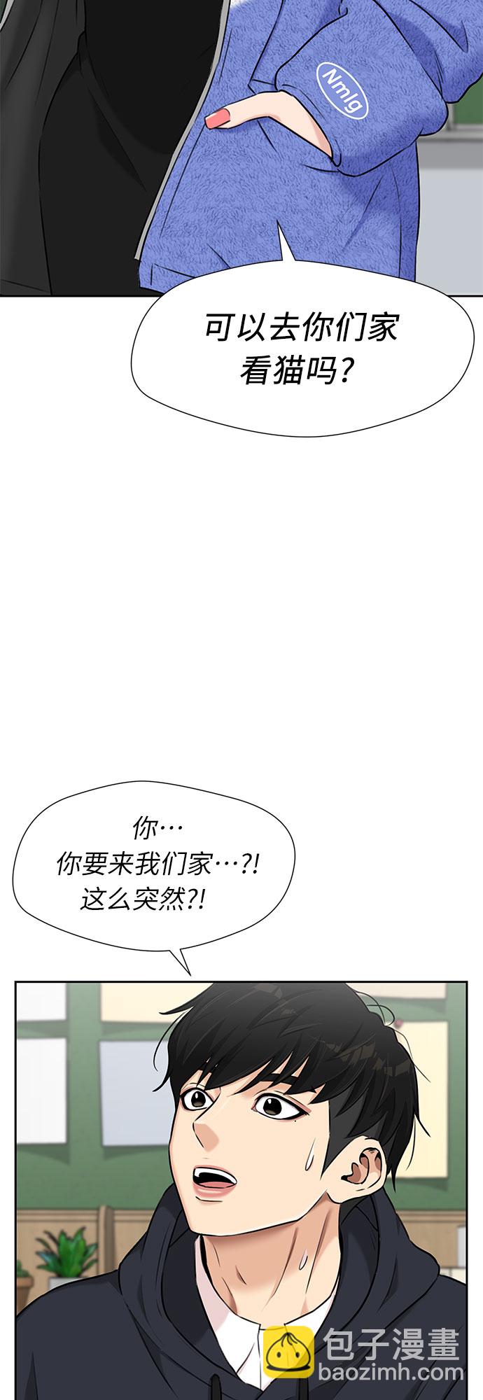 [第3季] 第22话 想要传达的心意（7）3