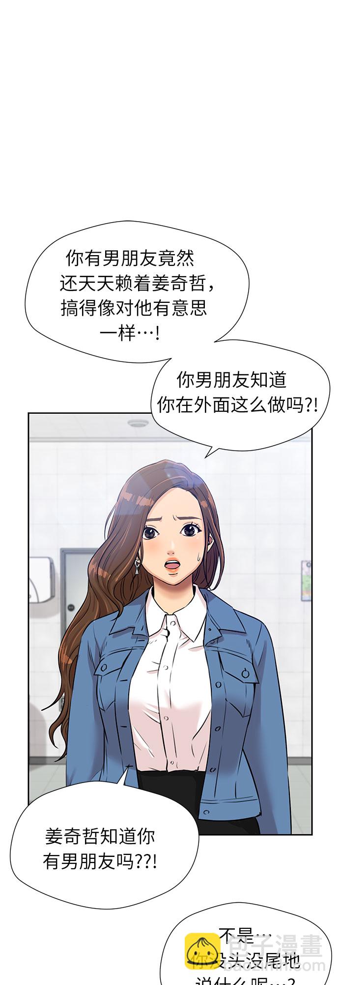 [第3季] 第22话 想要传达的心意（7）30