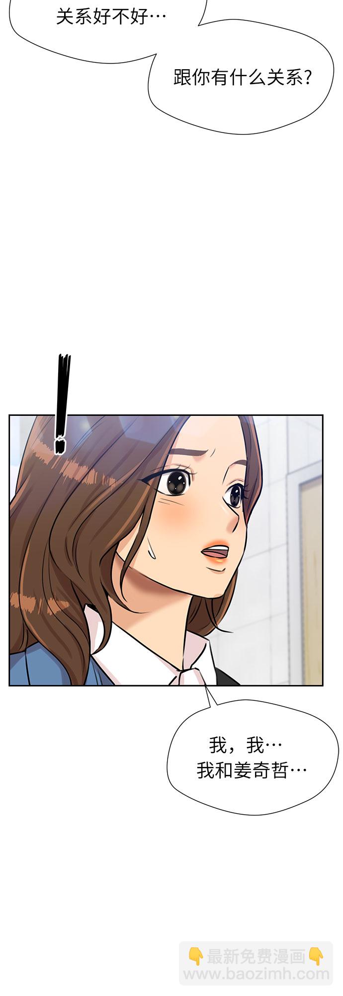 [第3季] 第22话 想要传达的心意（7）32
