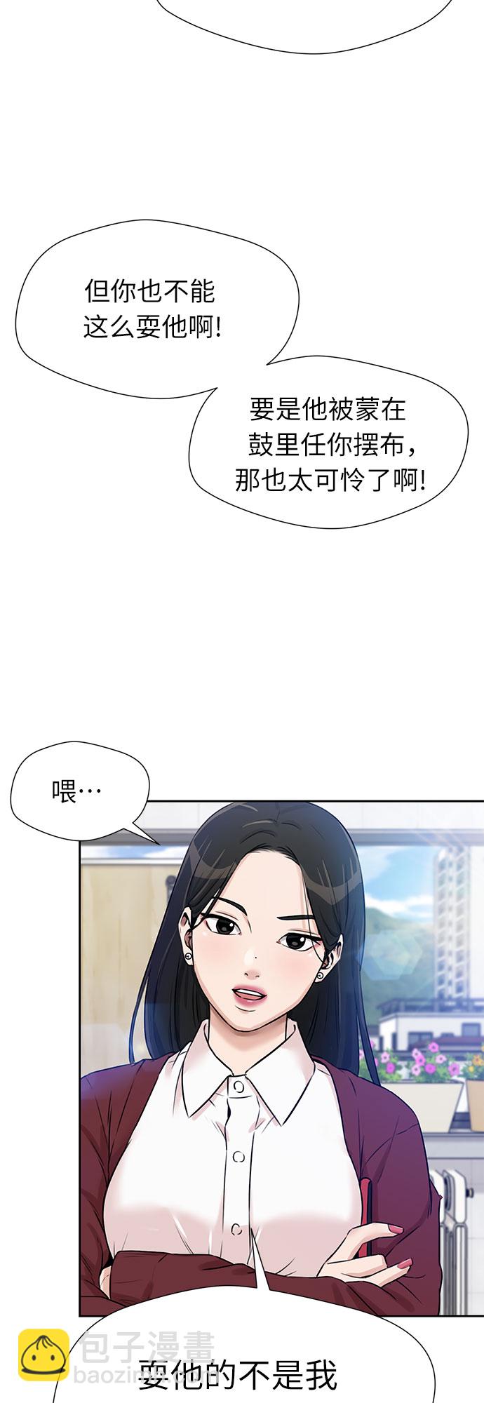 [第3季] 第22话 想要传达的心意（7）34