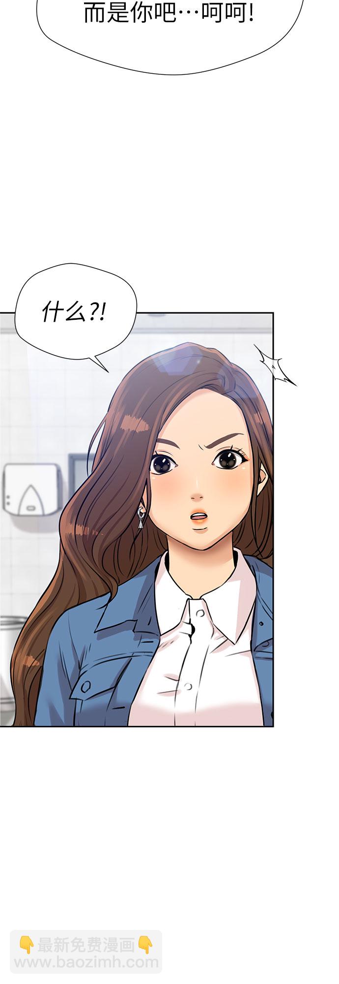 [第3季] 第22话 想要传达的心意（7）35
