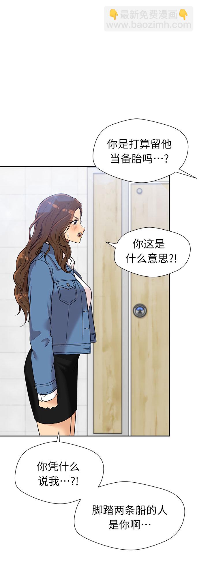 [第3季] 第22话 想要传达的心意（7）37