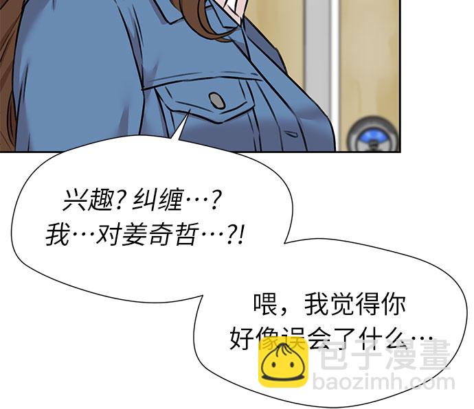 [第3季] 第22话 想要传达的心意（7）43