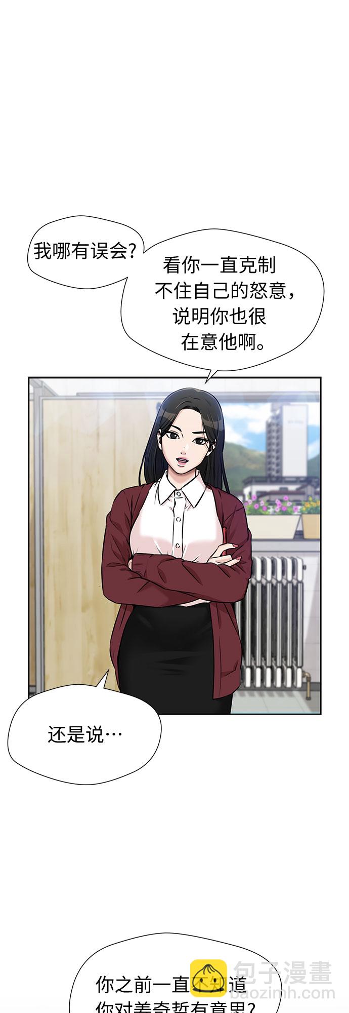 [第3季] 第22话 想要传达的心意（7）44