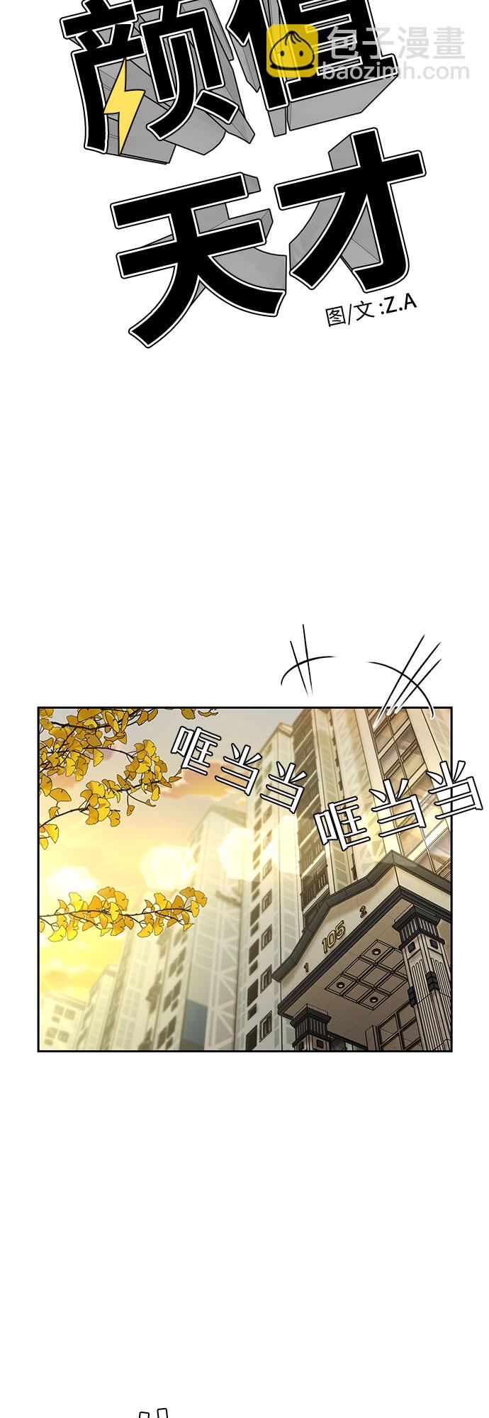 [第3季] 第22话 想要传达的心意（7）46