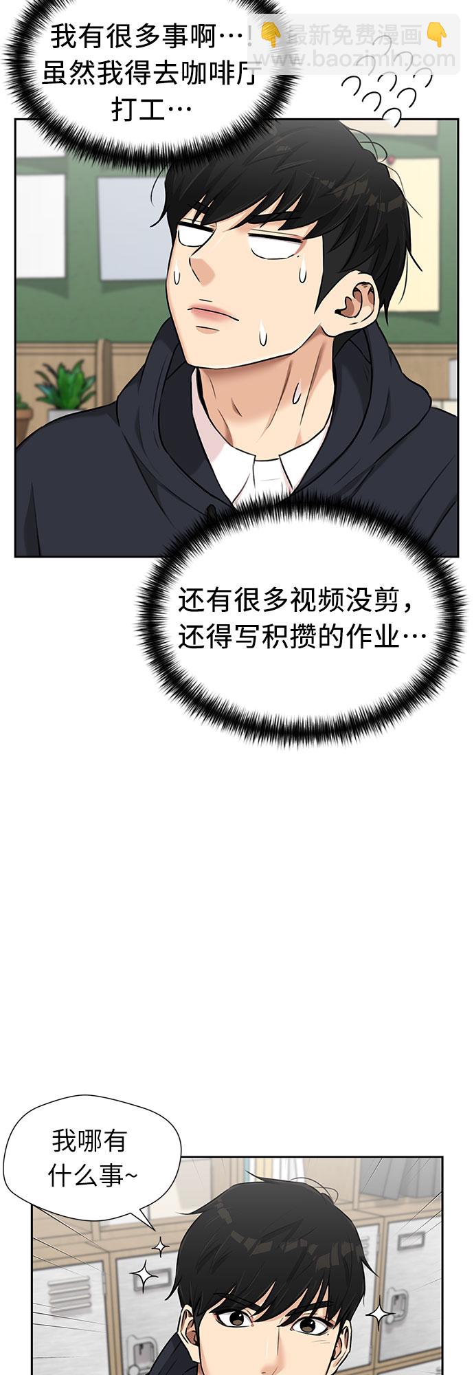 [第3季] 第22话 想要传达的心意（7）5