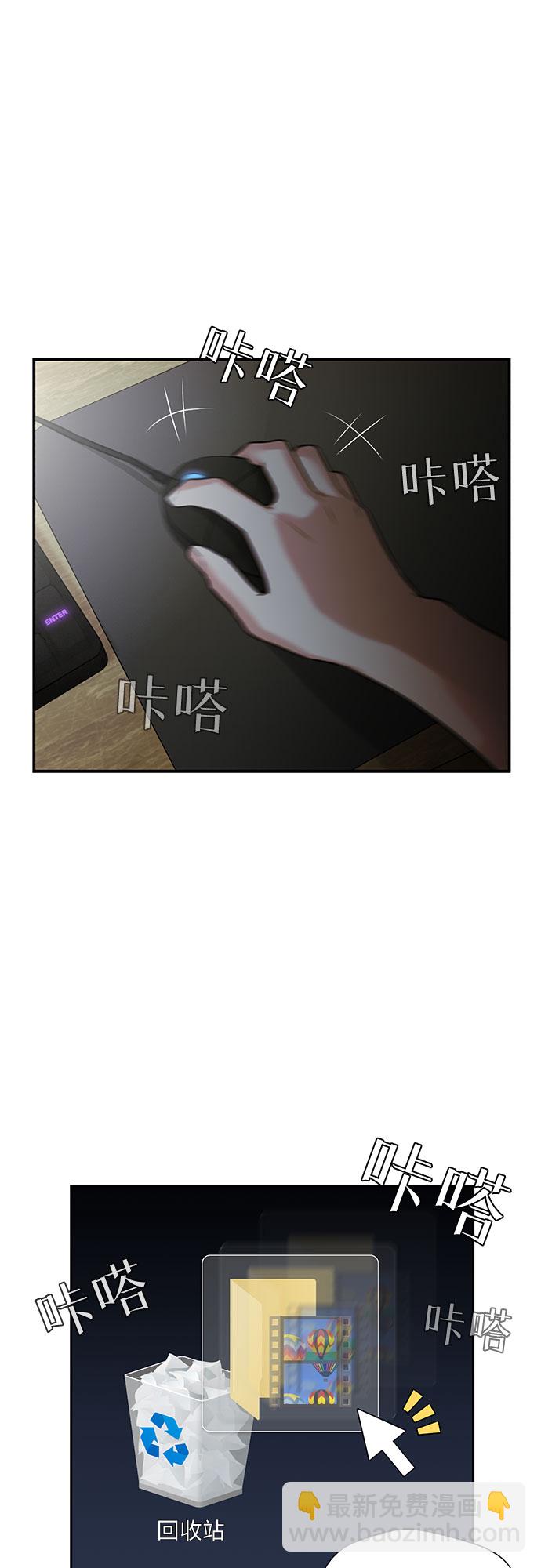 [第3季] 第22话 想要传达的心意（7）54