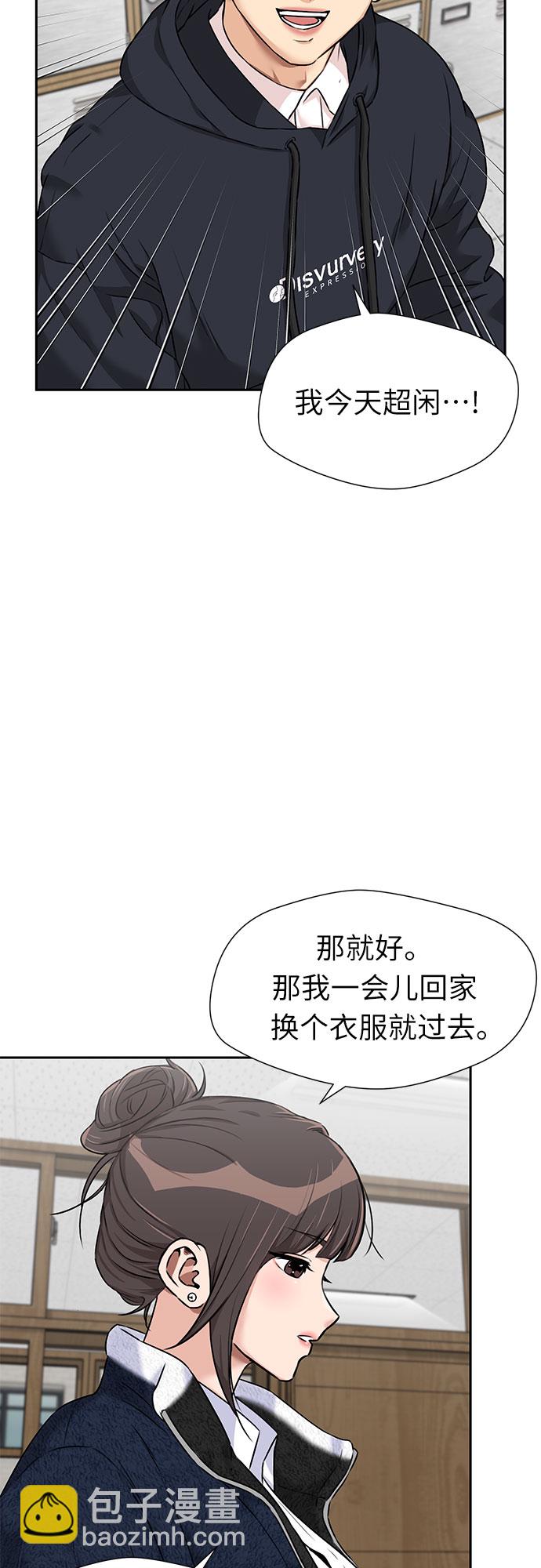 [第3季] 第22话 想要传达的心意（7）6