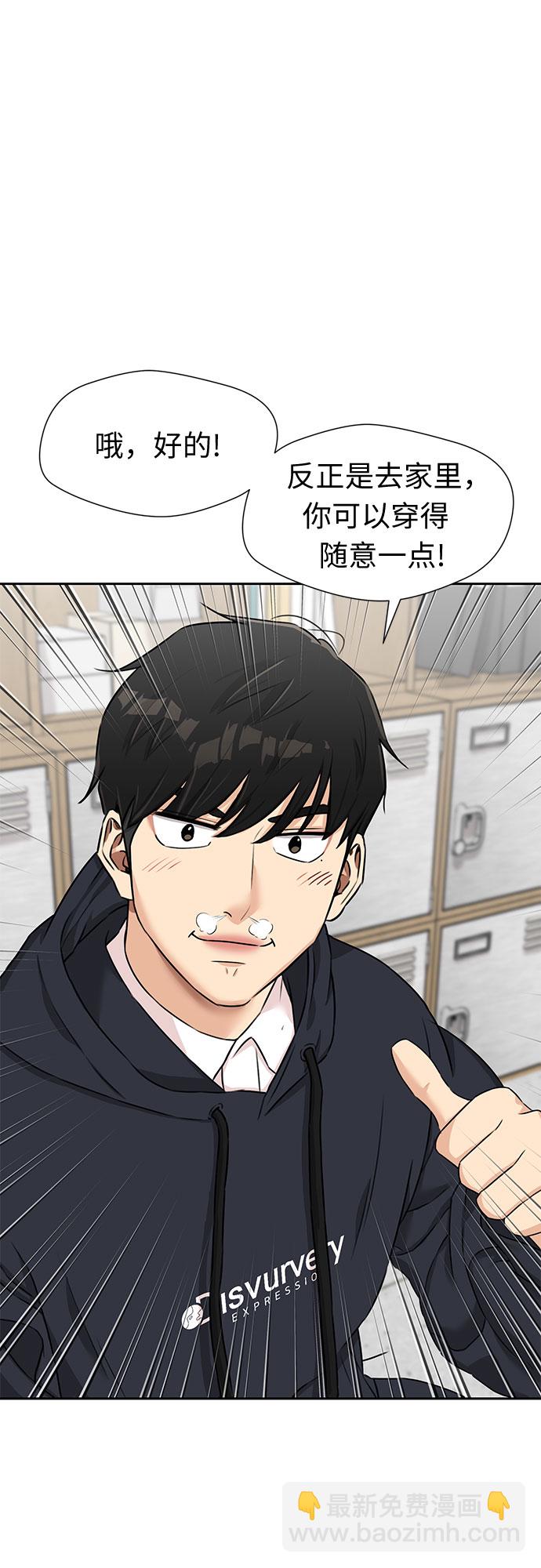 [第3季] 第22话 想要传达的心意（7）8