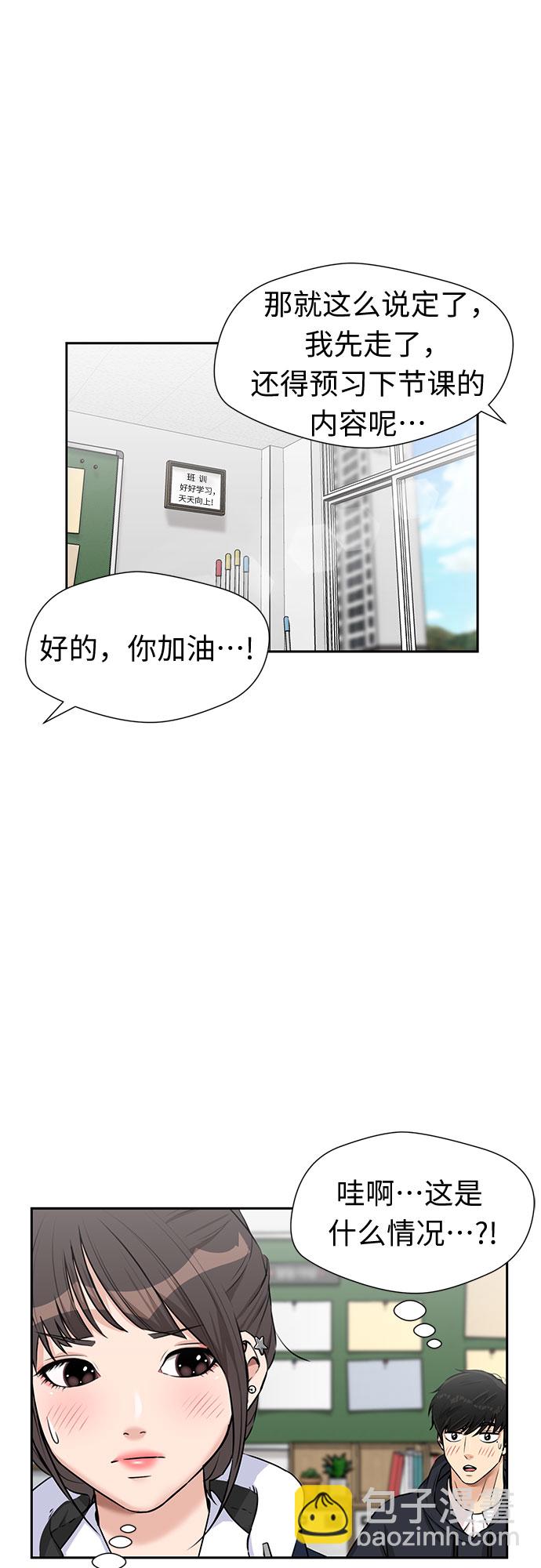 [第3季] 第22话 想要传达的心意（7）9