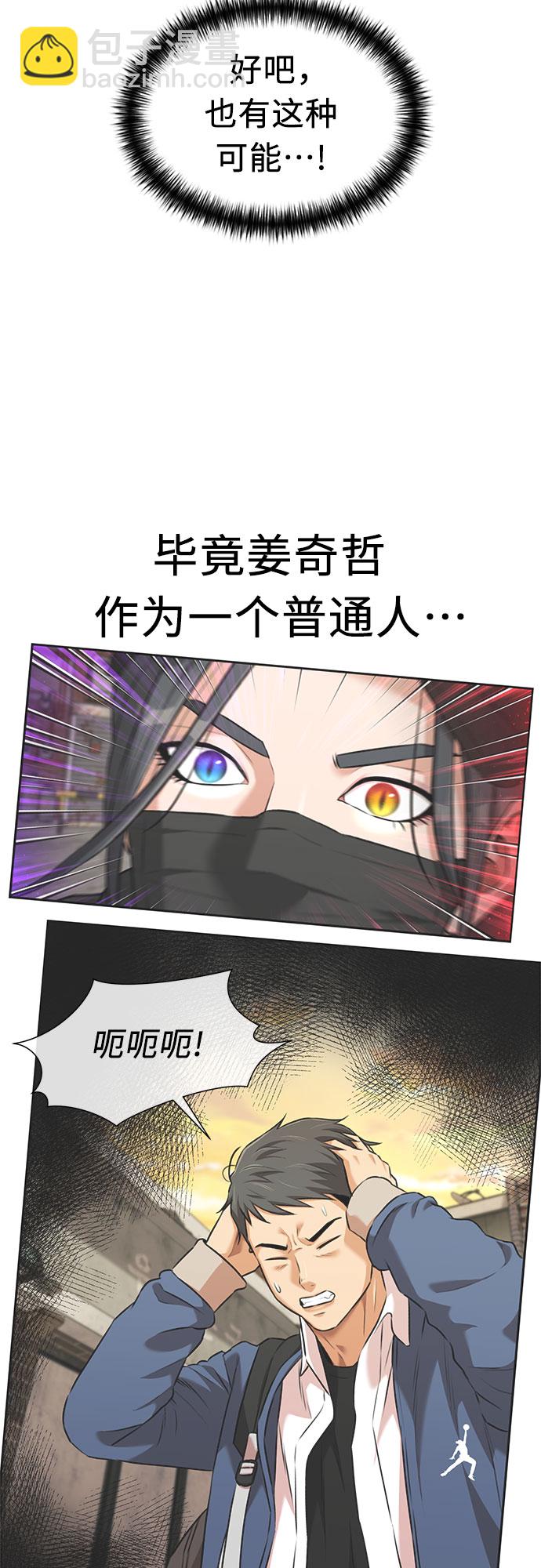 [第3季] 第26话 那一夜（4）11