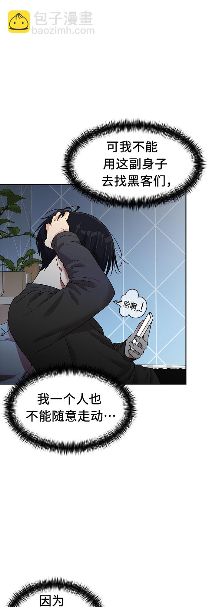 [第3季] 第26话 那一夜（4）15