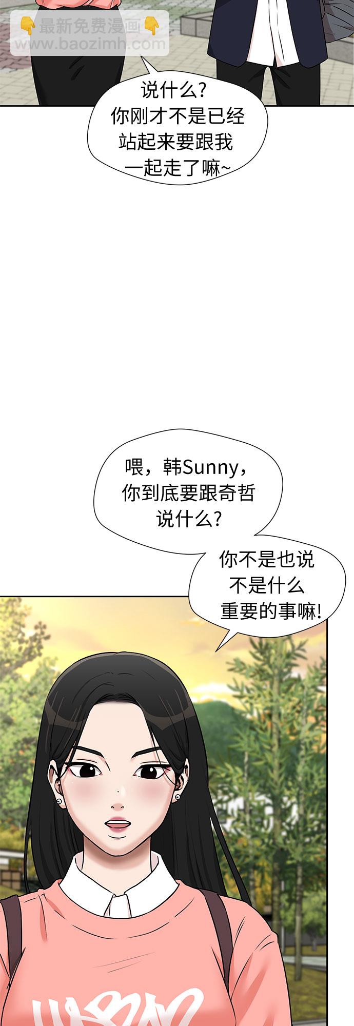 [第3季] 第26话 那一夜（4）32