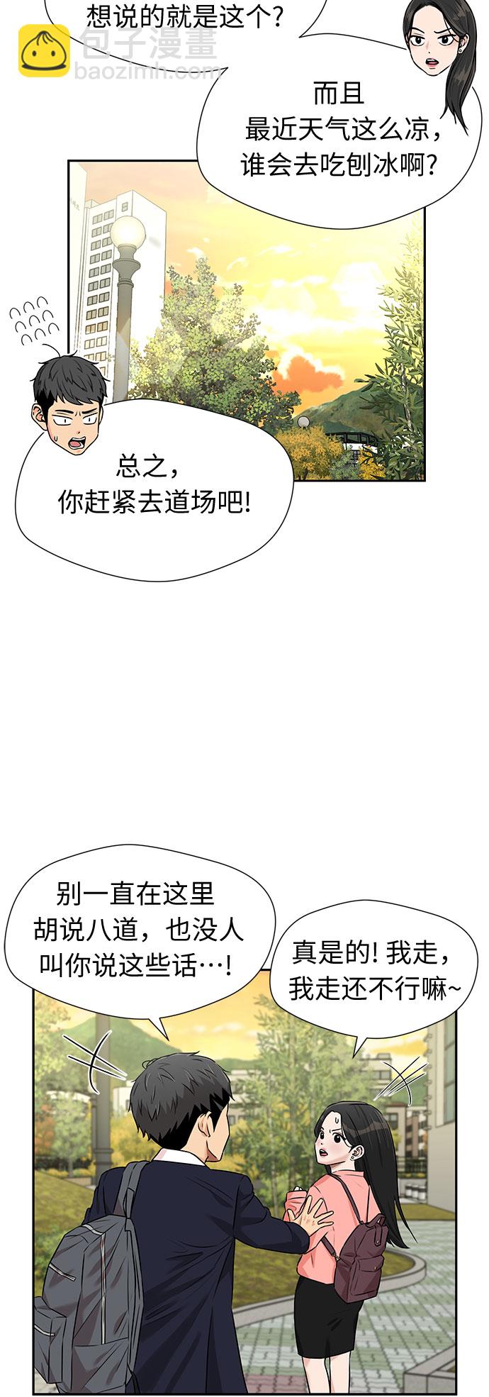 [第3季] 第26话 那一夜（4）40