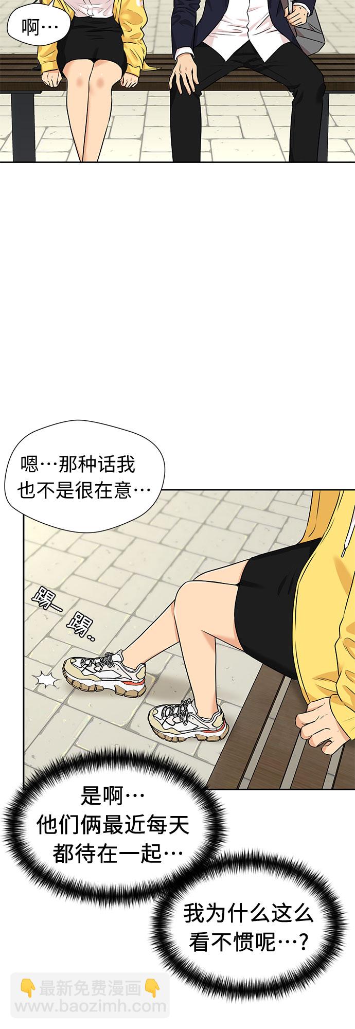 [第3季] 第26话 那一夜（4）44