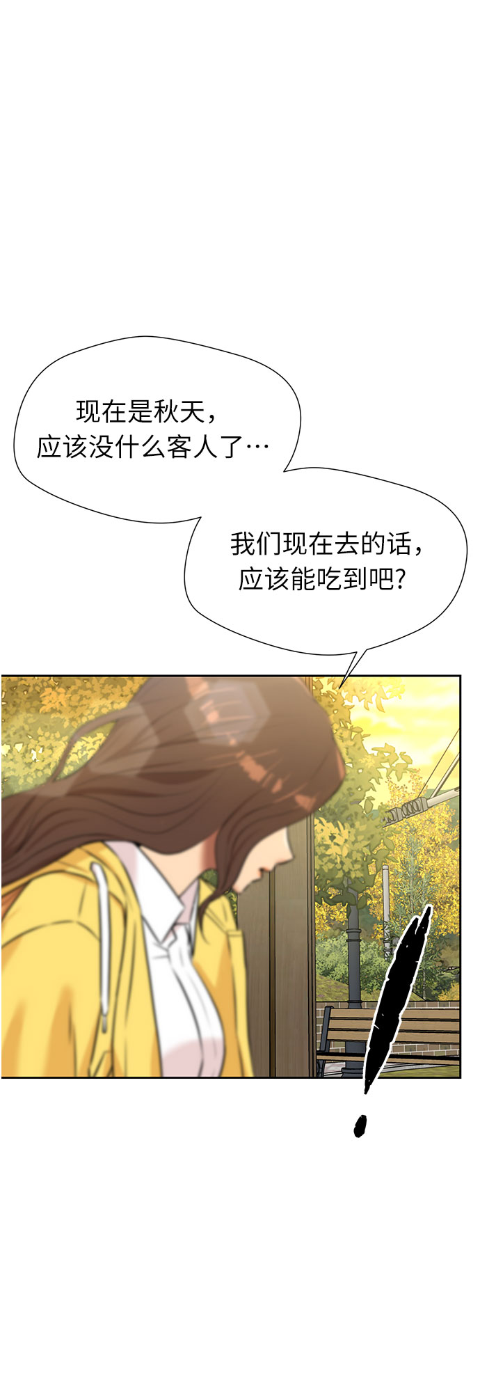 [第3季] 第26话 那一夜（4）54